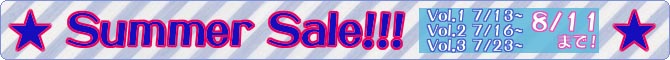 summersale