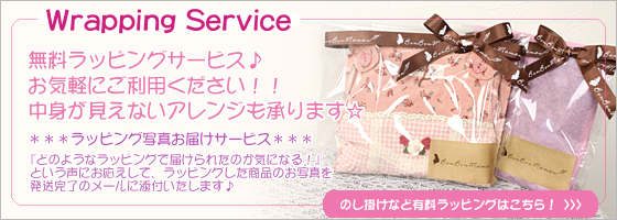 ��åԥ󥰤ˤĤ���