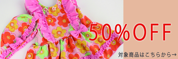 30%OFF