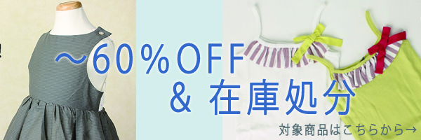 30%OFF