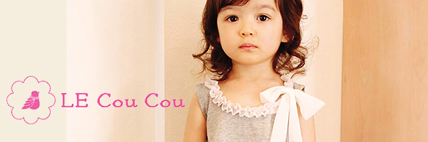 Le CouCou(ル・クク）