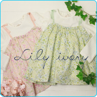 lilyivory（リリイアイボリー）の子供服