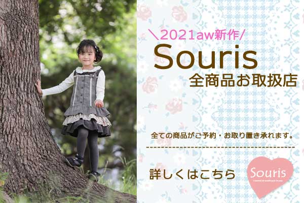 ボンボンママン かわいい 子供服 ベビー服 女の子服 人気ブランドのセレクトショップ