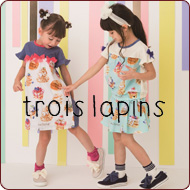 trosilappin(トロワラパン）の子供服
